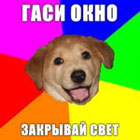 Уайтспирит